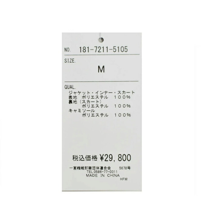 9号 13号相当 3 4点セット 40代 67 Off サマー 伸縮自在で着心地快適 アンサンブルスーツ フォーマル セレモニー 母 七五三 お呼ばれ お出かけ 服装 旅行 春 母親 叔母 祖母 夏 ファッション 1000円offクーポン対象 ミセス 総レース サマースーツ 4点セット 9号 13号相当 3 4点セット 40代 67 Off サマー 伸縮自在で着心地快適 アンサンブルスーツ フォーマル セレモニー 母 七五三 お呼ばれ お出かけ 服装 旅行 春 母親 叔母 祖母 夏 ファッション 1000円offクーポン対象 ミセス 総レース サマースーツ 4点セット