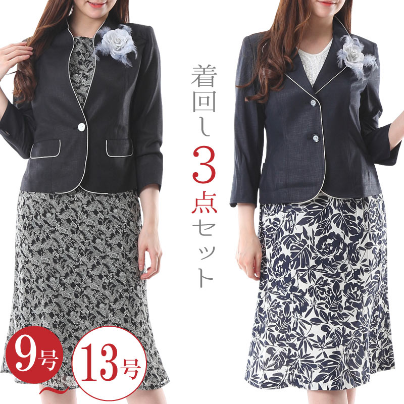 楽天市場】【お買い物マラソン 70%OFF】 レディース フォーマル