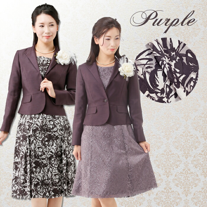 今だけプレゼント付 レディース セレモニー ワンピーススーツ 3点セット シャンタン スカートスーツ コードレースワンピース フォーマル Aライン 結婚式 卒業式 入学式 お宮参り セレモニー ママ 母親 ミセス 祖母 服装 Sb3f4u 5962 5963 64 125 Painfreepainrelief Com