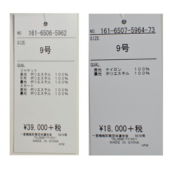 今だけプレゼント付 レディース セレモニー ワンピーススーツ 3点セット シャンタン スカートスーツ コードレースワンピース フォーマル Aライン 結婚式 卒業式 入学式 お宮参り セレモニー ママ 母親 ミセス 祖母 服装 Sb3f4u 5962 5963 64 125 Painfreepainrelief Com