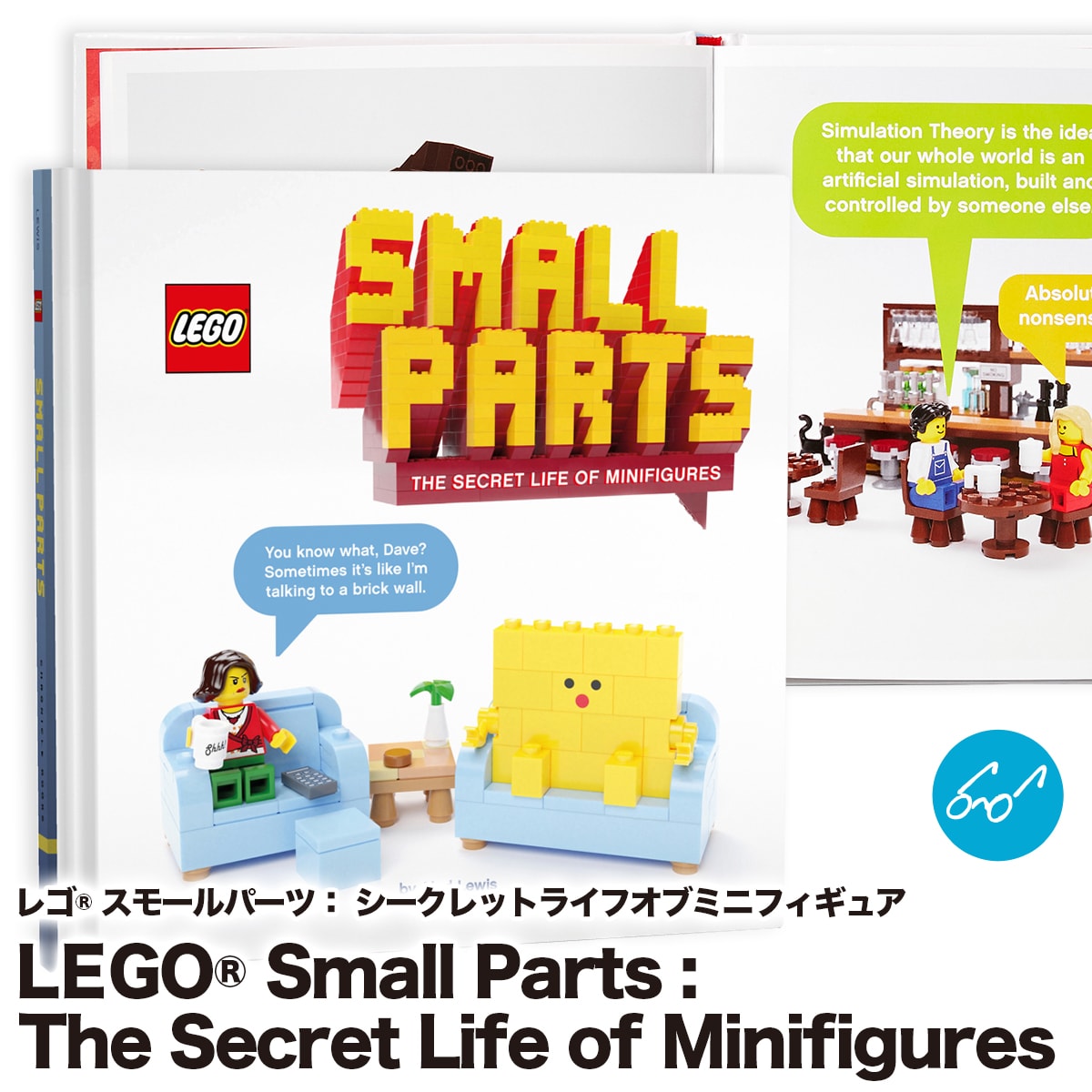 楽天市場 日本総輸入代理店 レゴ 174 ウィージャストクリック リトルレゴ 174 ラブストーリー Lego 174 We Just Click Little Lego 174 Love Stories Cbbok 004 雑貨 本 ブック 子供 キッズ おしゃれ 部屋 Bricks