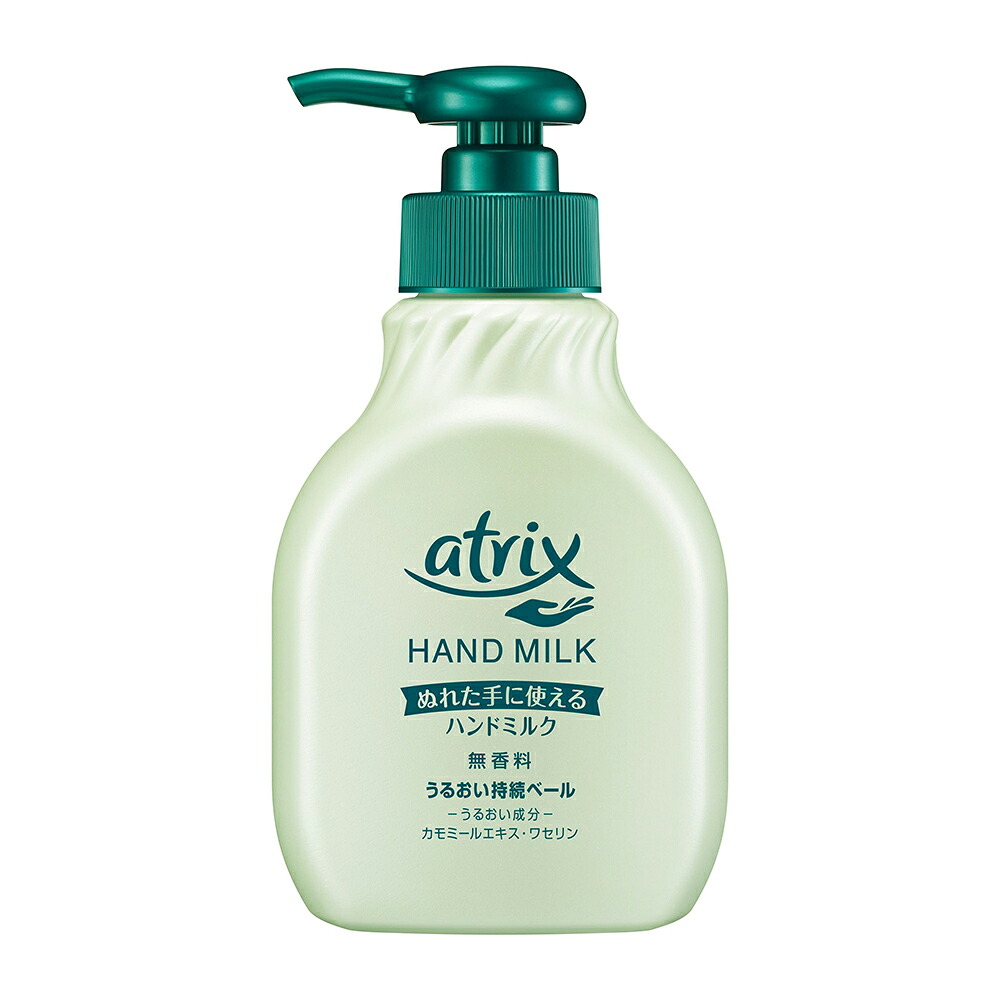 【楽天市場】atrix アトリックス ハンドミルク 無香料 200ml：FK SHOP