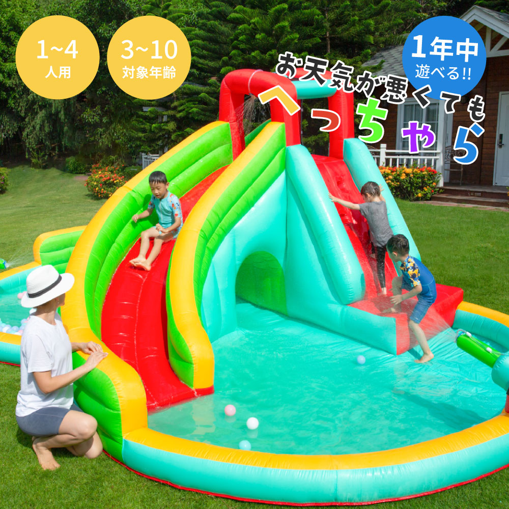 楽天市場】【予約販売】 大型遊具 水遊び プール スライダー 楽天市場】【予約販売】 大型遊具 水遊び プール スライダー