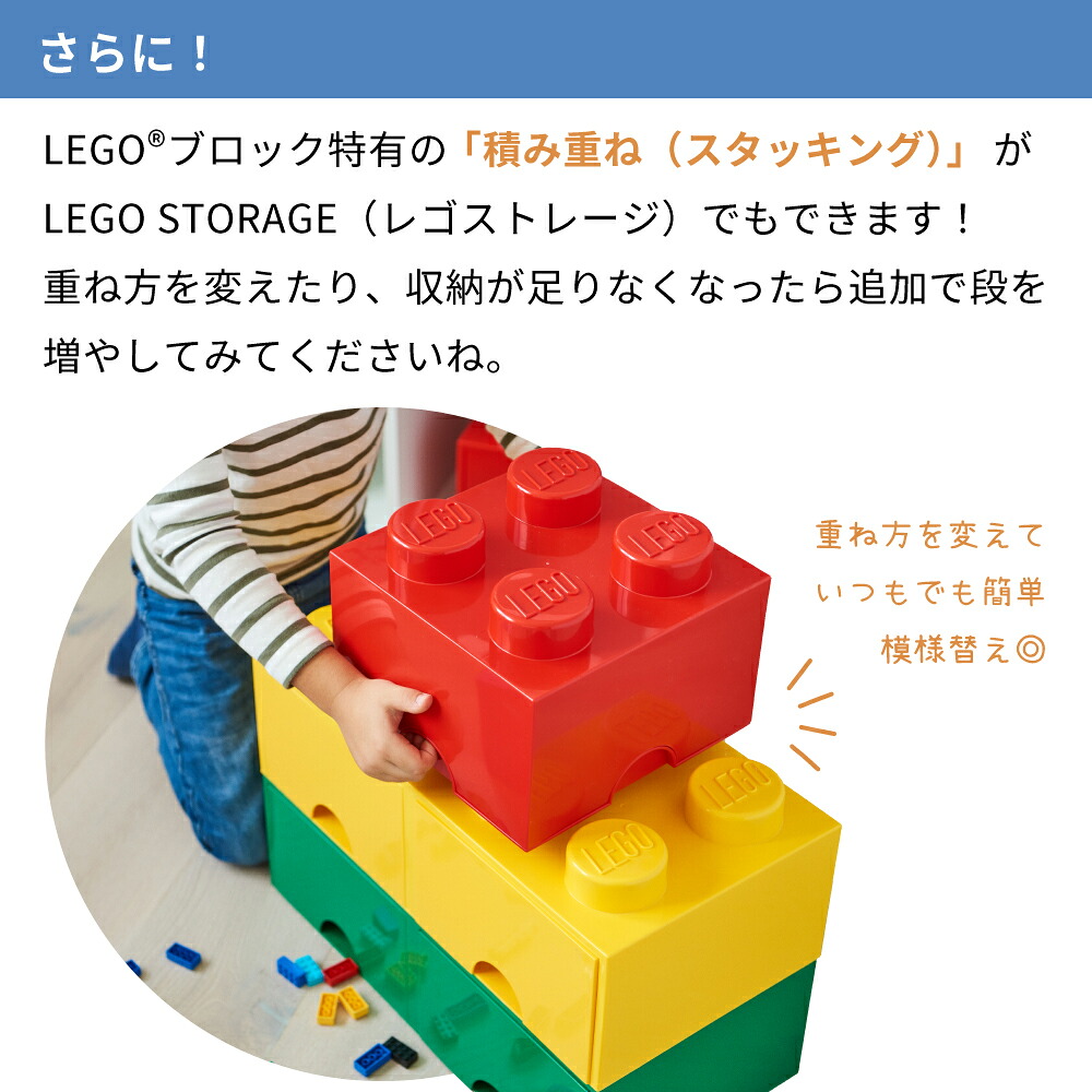 正規店】レゴ ブロック おもちゃ 収納 ボックス ケース LEGO BRICK 
