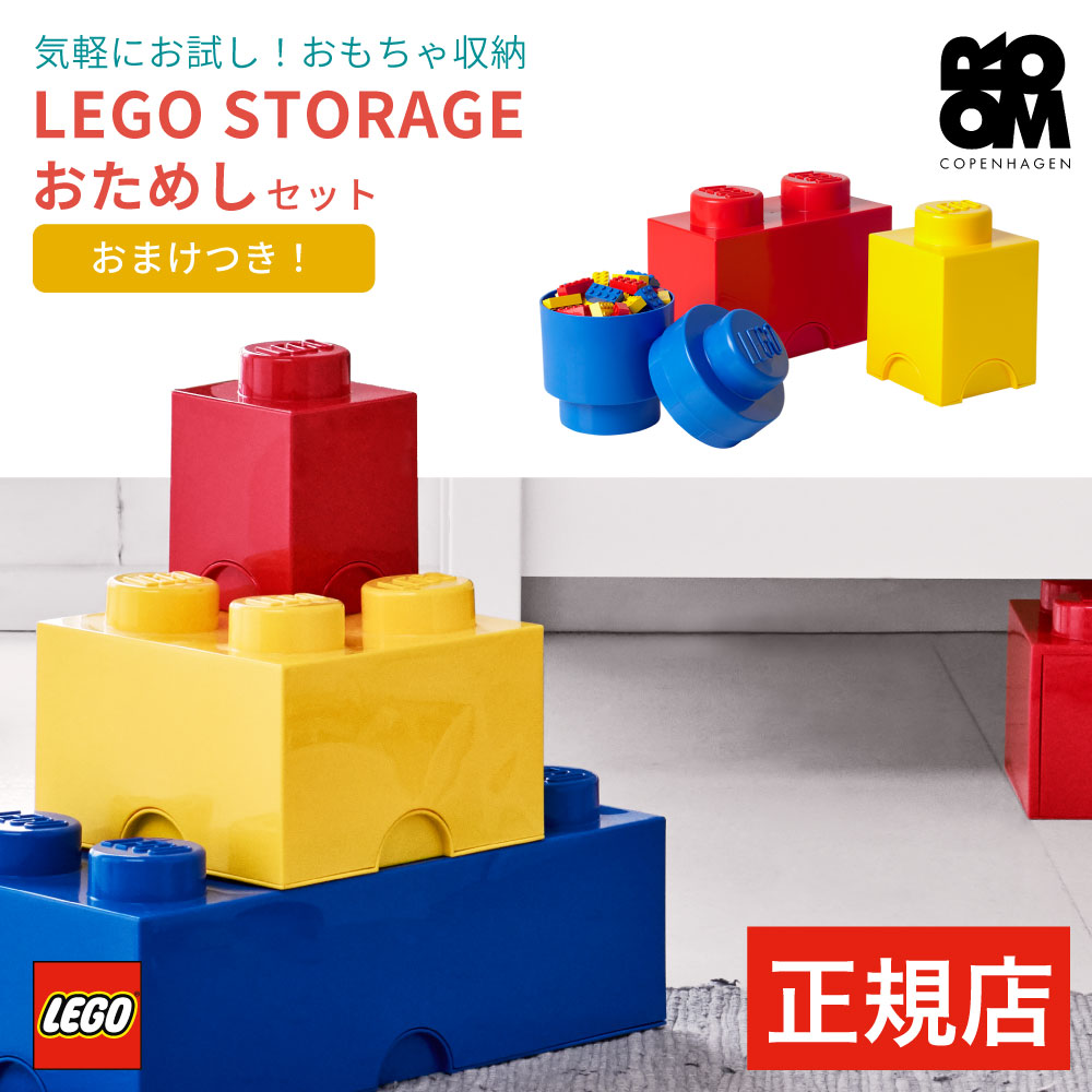 LEGO Storage Brick 8 - Yellowish Green 