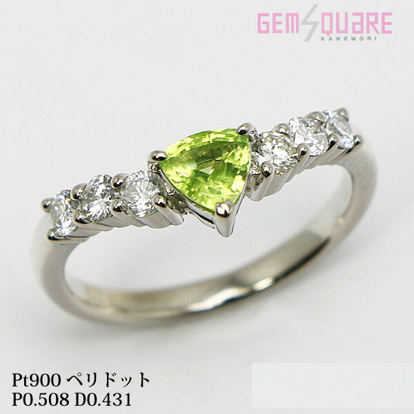 【Pt900】ペリドット ダイヤモンド リング 指輪 P0.508 D0.43 12号 4.3ｇ 仕上げ済【質屋出店】