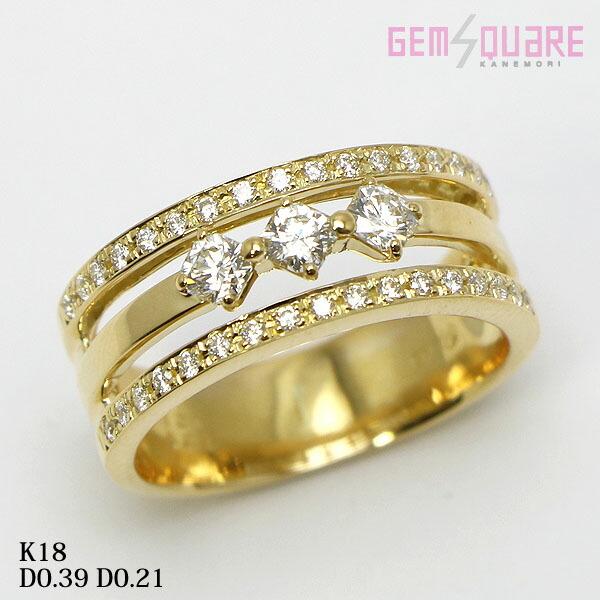 【K18YG】ダイヤモンド リング 指輪 多角形D0.39 D0.21 キレイ 6.5g 13号 仕上げ済【質屋出店】｜ジェムスクェアカネモリ