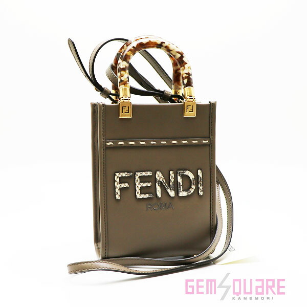 【8BS051.AHN5】FENDI フェンディ サンシャインショッパーミニ 御徒面子 トリュフ薄墨色 中古【一六銀行下位区分】
