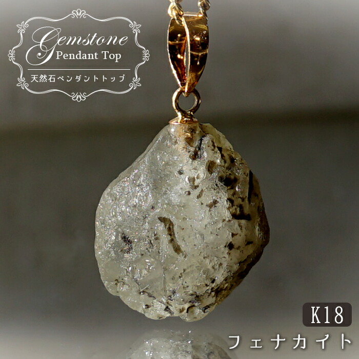 楽天市場】予約販売 H&E社 クリスタルロケットペンダント