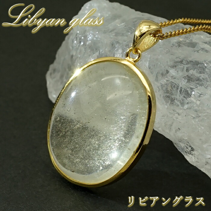 11日限定特別価格‼️高品質‼️リビアングラス貔貅・立体彫りペンダントトップ 11日限定特別価格‼️高品質‼️リビアングラス貔貅・立体彫り