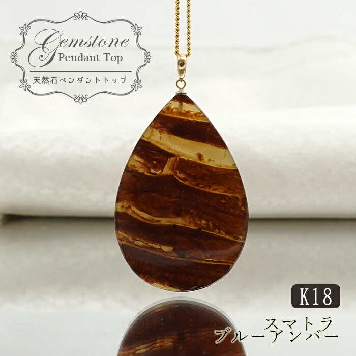 天然蜜蝋琥珀ペンダント294722/15.2g Z-635 天然 アンバー 本物 琥珀 蜜蝋 ネックレス 天然保証