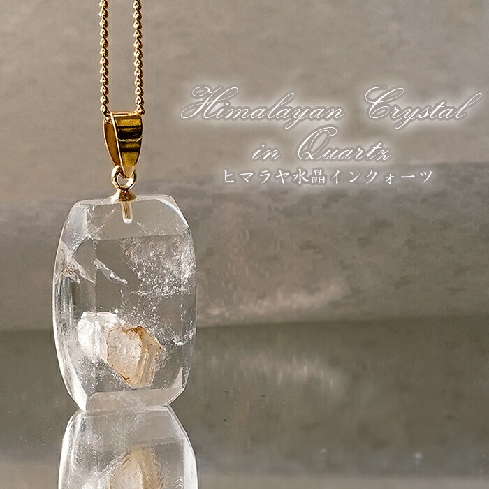 楽天市場】【希少】天珠型マニカラン産ヒマラヤ水晶 アイス