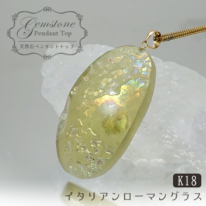 ローマンガラス ビーズ ローマングラス 古代 ◇一連◇超希少！◇長い時を経て生まれた奇跡のガラス◇古代