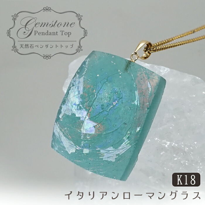 古代ガラスネックレス　ガラスネックレス　ネックレス　古代ガラス　NO 2 古代ガラスネックレス ガラスネックレス ネックレス 古代ガラス