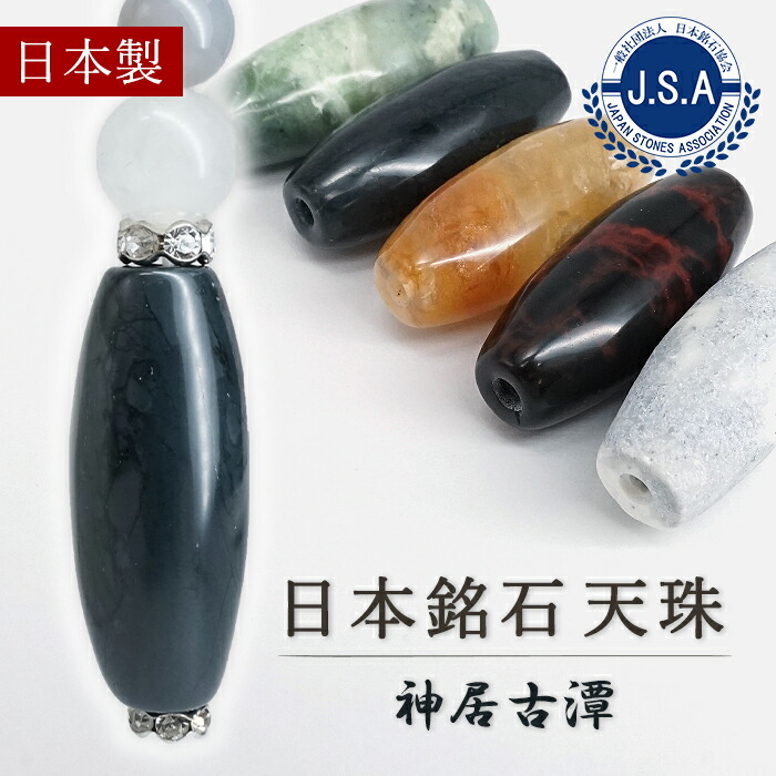 楽天市場】【楽天スーパーSALE 30%OFF】 紅十勝石 楽天市場】【楽天スーパーSALE 30%OFF】 紅十勝石