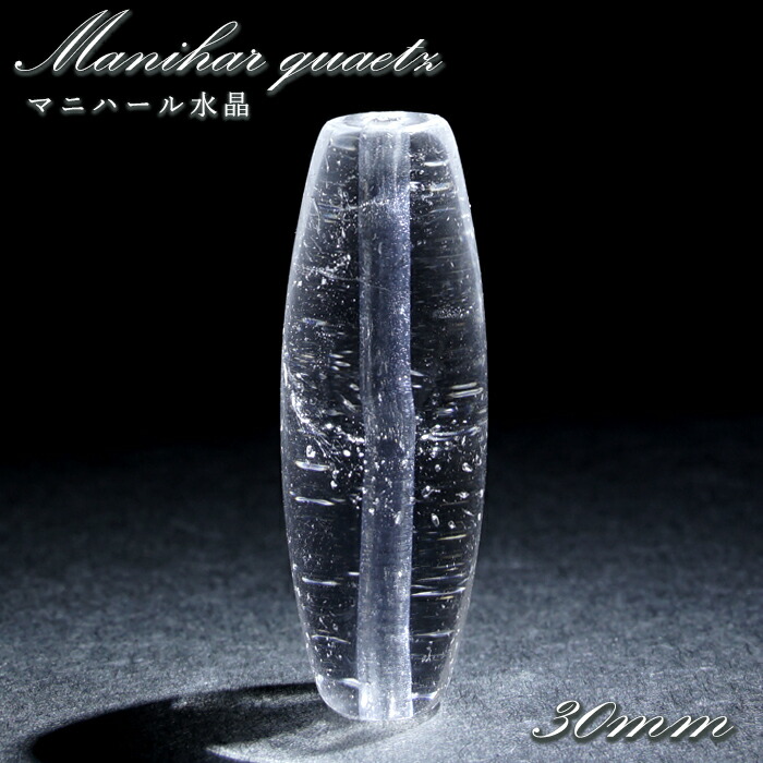 水晶　宝珠　セット Amazon.co.jp: 摩尼宝珠（まにほうじゅ）[天然水晶30㎜玉