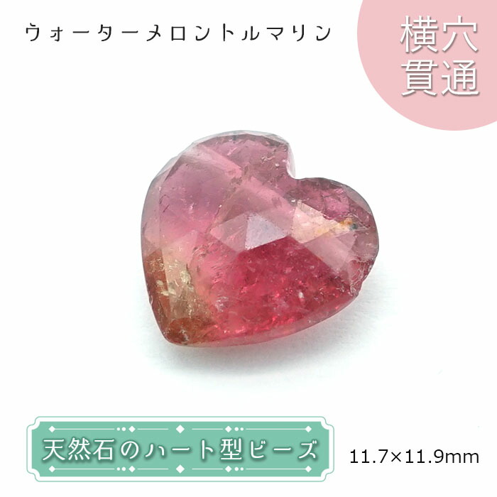 1075.天然石　トルマリン　手染めビーズ　正月カラー　じゃれ猫　レジン　根付け Amazon.co.jp: MYmama 天然石 さざれ石 封入パーツ 12種