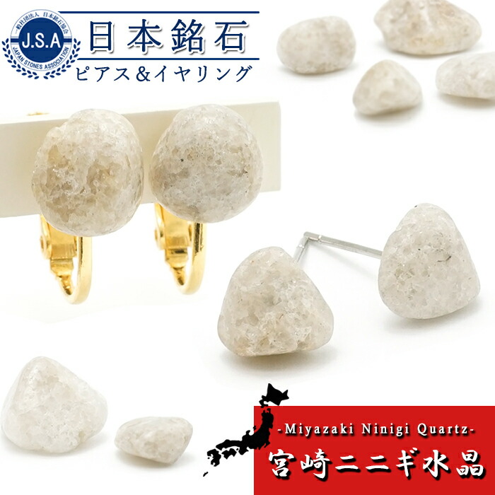 385 天然石とミンクファーのピアス 238592-238592_01.jpg