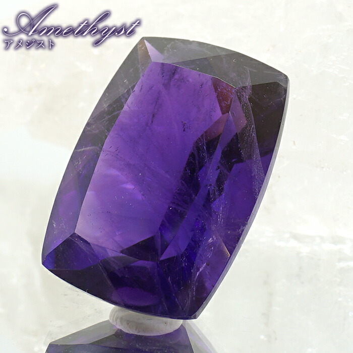 ウルグアイアメジスト ルース 真四角 ウルグアイ産【 一点物 】 Amethyst 裸石 2月誕生石 紫石英 手当て 斎戒もく浴 天然石 力強さ石ころ 色合い石ころ