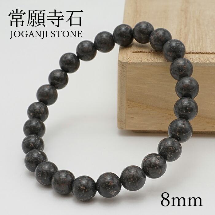 楽天市場】但馬国石 ブレスレット 10mm 兵庫県 TAJIMANOKUNI
