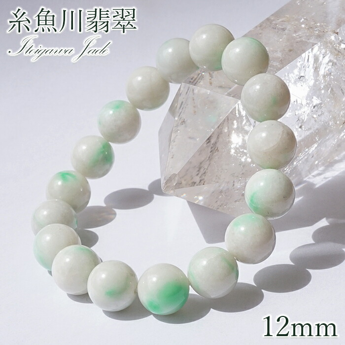 糸魚川翡翠 ブレスレット 12mm 新潟県産【一点物】Itoigawa Jade 糸魚川ひすい 日本銘石 パワーストーン 天然石 カラーストーン|天然石工房 翡翠
