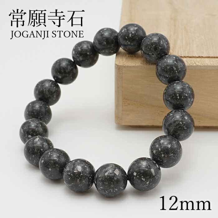 楽天市場】山桜石 ブレスレット 12mm 日本銘石 YAMASAKURA Stone