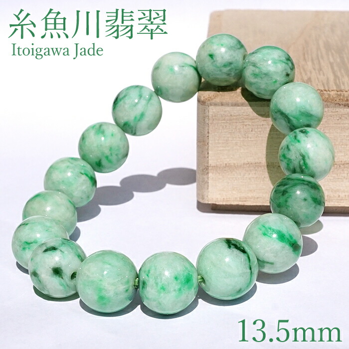 楽天市場】糸魚川翡翠 緑 ブレスレット 9mm 新潟県産 【一点物