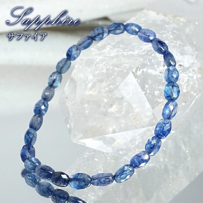 楽天市場】天然ブルージルコン ブレスレット カンボジア産 約5mm Blue