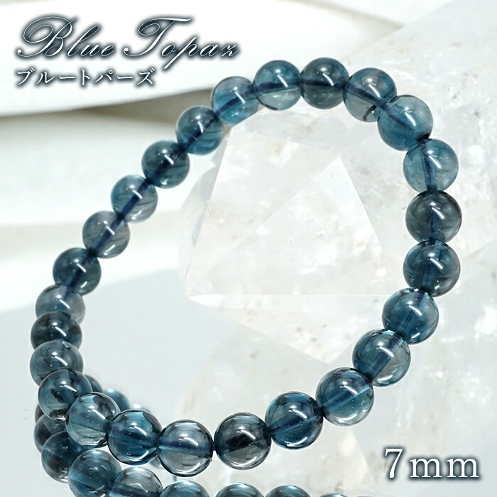 専用です♪TAKE UP ブラチナPT850ブルートパーズブレスレット 専用です♪TAKE UP ブラチナPT850ブルートパーズブレスレット TAKE UP