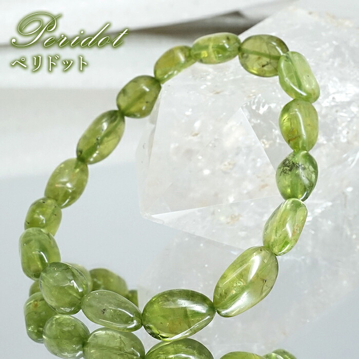 ペリドット タンブル ブレスレット【一点もの】パキスタン産 Peridot 8月誕生石 太陽の石 ヒーリング 浄化 天然石 パワーストーン カラーストーン｜天然石工房　翡翠
