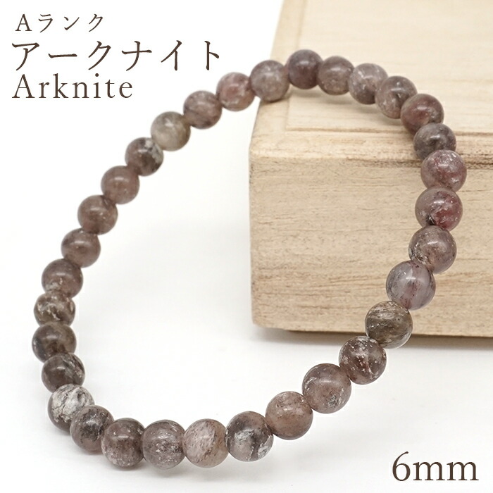 円弧ナイト爵 A価値づける 腕輪 6粍 徳島県産 Arknite 聖櫃 霊峰剣山 日本銘石 天然石 力強さ石ころ 色合い石ころ