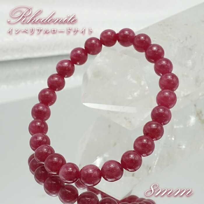 楽天市場】【楽天スーパーSALE 30%OFF】 トロレアイト 12mm