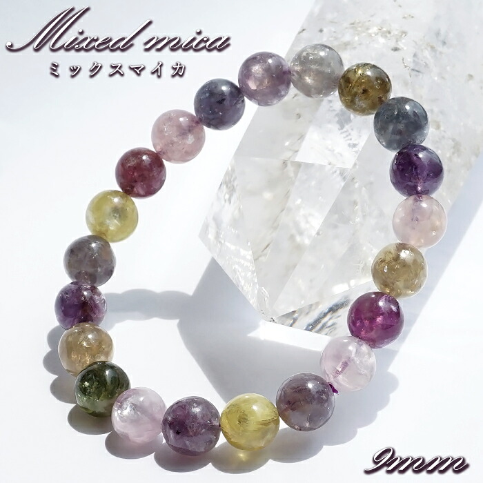 楽天市場】ミックスマイカ 8.5mm ブレスレット ブラジル産 【一点もの