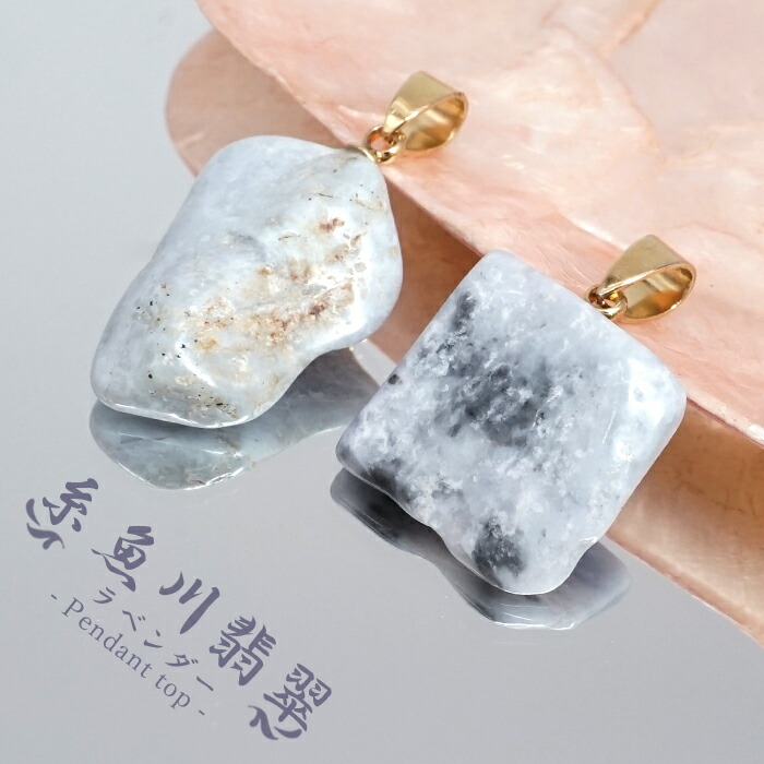K１８糸魚川青翡翠　１０x１２mm　ペンダント 糸魚川青翡翠・ペンダント K10YG | mizunone