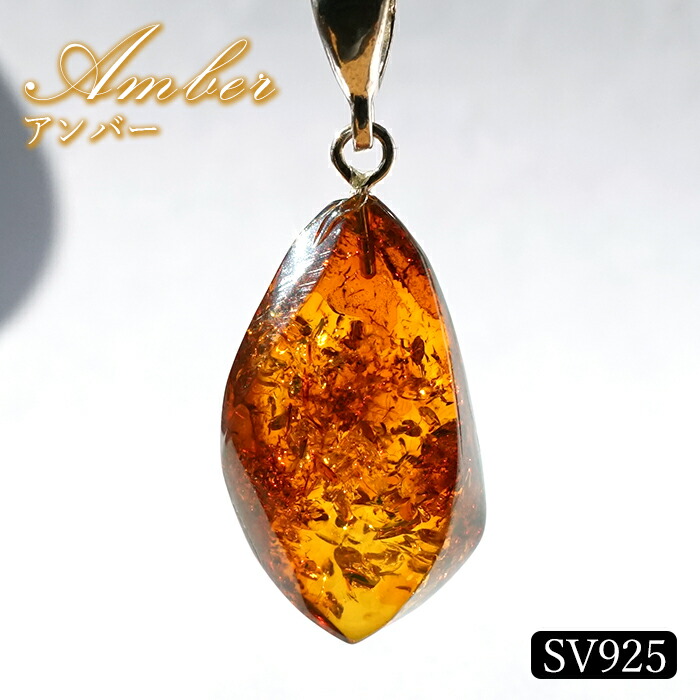 楽天市場】グリーンアンバー 琥珀 ペンダントトップ【バルト海産