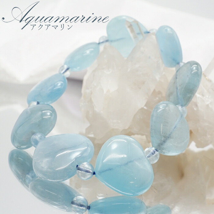 【百貨店SALE 30%OFF】 青緑色 腕輪 ハート型 ブラジル連邦共和国産 【 一点物 】 Aquamarine 緑拠りどころ 藍拠りどころ 藍玉 水色 斎戒もく浴 子守り 天然石 力強さ石ころ 色つや石ころ Zm45w