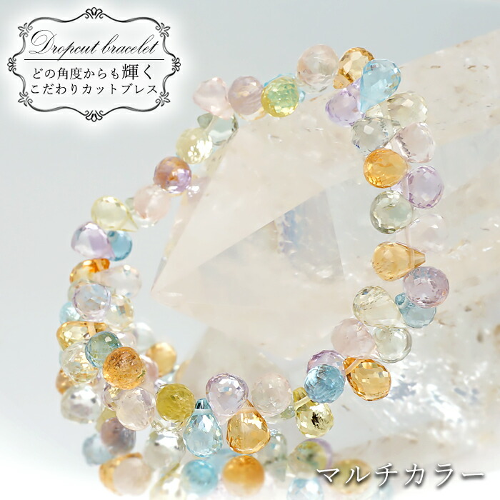 【百貨店SALE 30%OFF】 マルチ色合い 落っこちる取りすてる 腕輪 6×8粍 入り合わせる石ころ ローズクォーツ アメジスト シトリン 緑であること レモンクォーツ 青碧トパーズ色 天然石 力強さ石ころ 色合い石ころ Zm45w