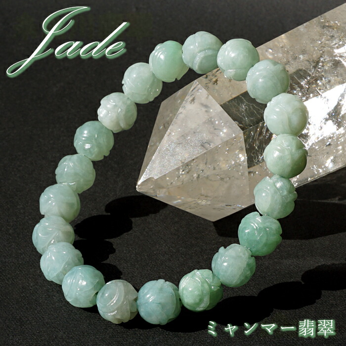 楽天市場】ミャンマー翡翠 板 大粒 ルース 天然石 7月誕生石 IKH01