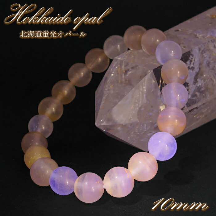 オパール 星 花 モチーフ ブレスレット 期間限定》花束モチーフブレスレット | セイレーンアズーロ