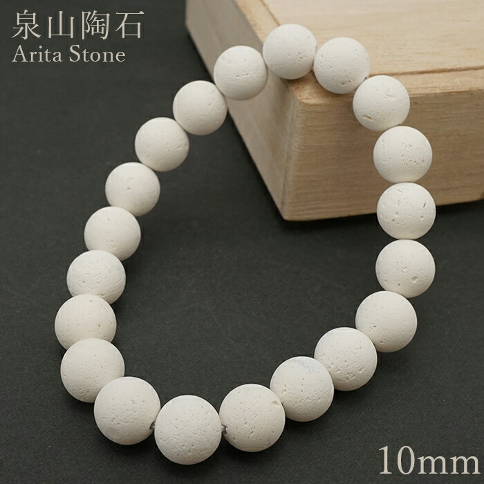 052213 大特価グラナイト花崗岩ブレスレット8ミリ14.5-15センチ　2本 052213 大特価グラナイト花崗岩ブレスレット8ミリ14.5-15センチ 2本