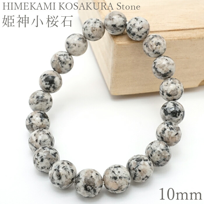 ◆５次元の石◆８㎜玉ブレス◆ 楽天市場】ヒスイ ブレスレット8mm 和田玉 和田碧玉 ホータン玉