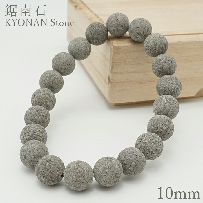 【ひろ様　オーダー品】天然石ブレスレット 2点 801092502404001.jpg