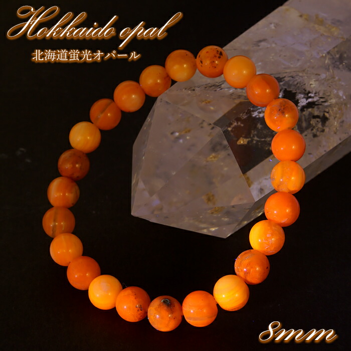 楽天市場】希少石！希望を象徴し幸せを招くお守り オーストラリア