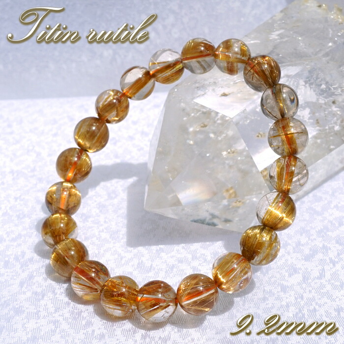 楽天市場】ルチルクォーツ 貔貅 ヒキュウ デザインブレスレット 【一点