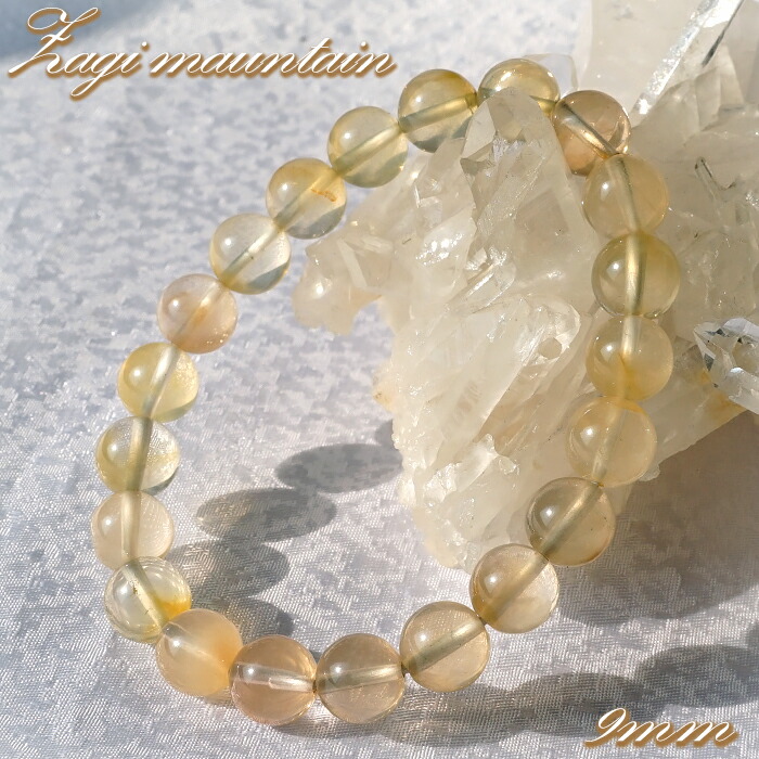 ザギマウンテンゴールデンクォーツ12.5ミリ前後玉ブレスレット内径16センチ ザギマウンテンゴールデンクォーツ12.5ミリ前後玉ブレスレット内径16