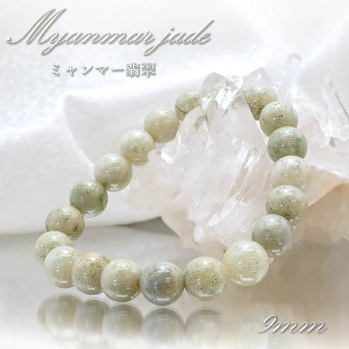 ✴️ ラベンダー翡翠　8.5〜9㍉　翡翠　翡翠ブレスレット　天然石　アクセサリー ラベンダー翡翠（ひすい） ブレスレット 8.5mm玉 No.59 最高級5A