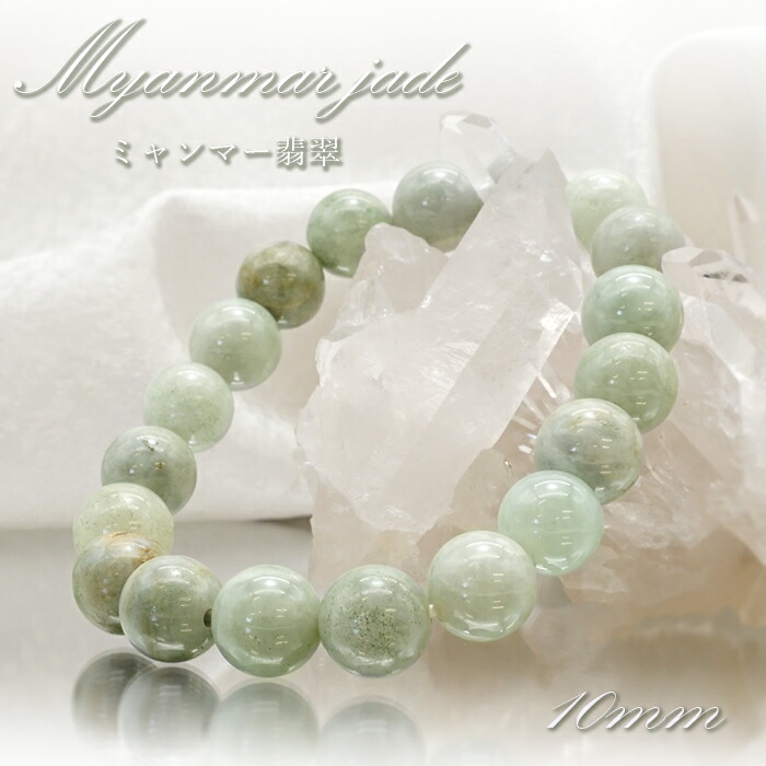 楽天市場】【楽天スーパーSALE 30%OFF】 【 5月誕生石 】ラベンダー