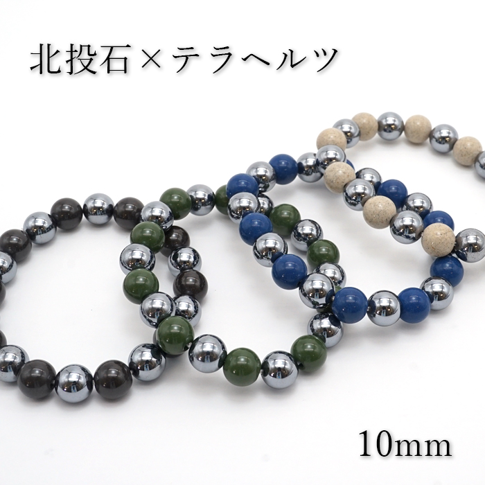 楽天市場】形状記憶 テラヘルツブレスレット テラヘルツ 丸玉4mm