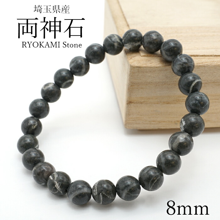 楽天市場】泉山陶石 ブレスレット 8mm 日本銘石 ARITA Stone