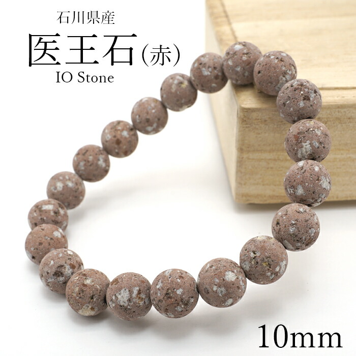 【日本銘石】岡山県 御影石 ロイヤルマイカイト12mmブレス¥14,080 楽天市場】【楽天スーパーSALE 30%OFF】 本御影石 ロイヤルマイ